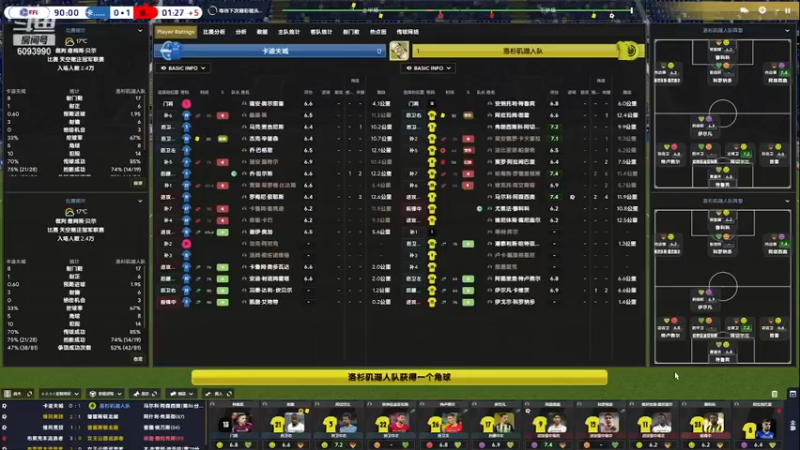 【主机其他游戏】steam靖哥哥的精彩时刻 20230514 20点场