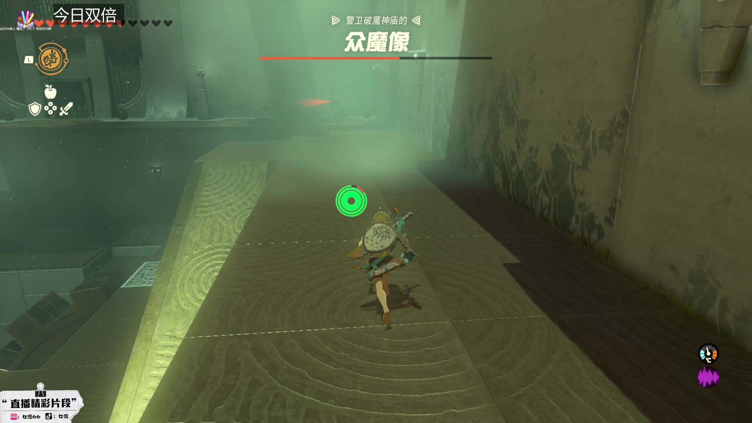 【2023-05-18 17点场】女流66：【今日双倍】上午10点来塞尔达！！！