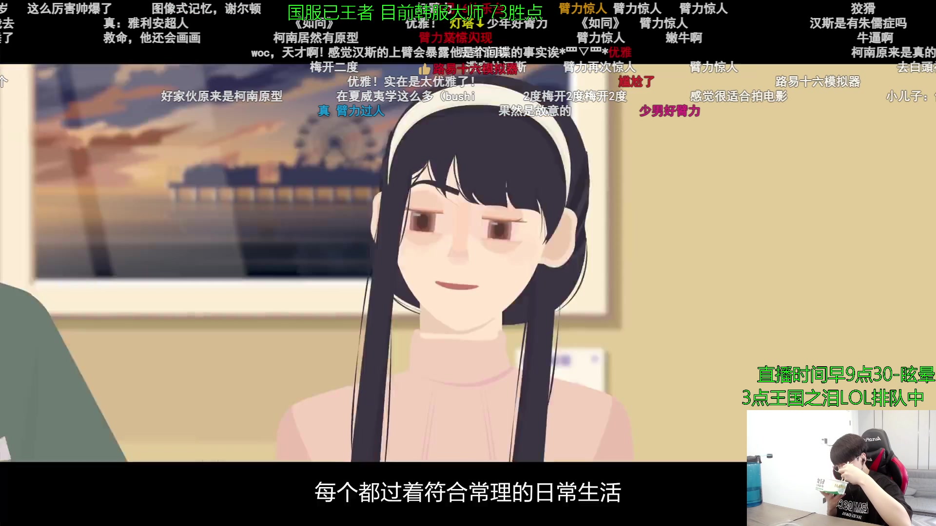 【2023-05-18 13点场】普朗东丷：【直播】新版船长装备怎么出？