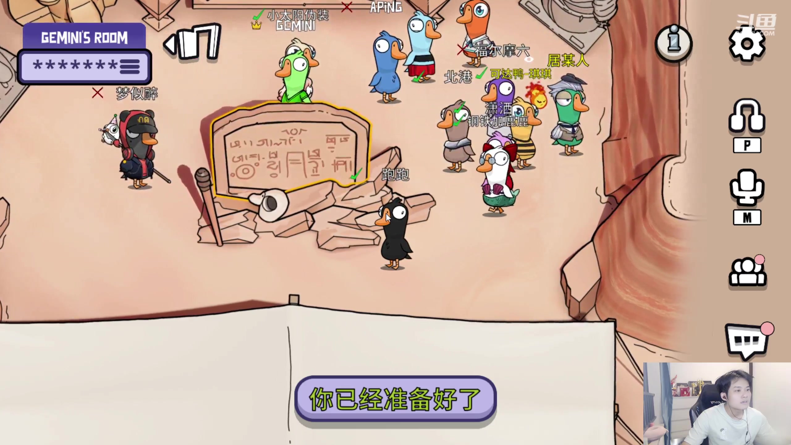 【2023-05-17 22点场】韩跑跑ovo：快乐鹅鸭杀~铁三角