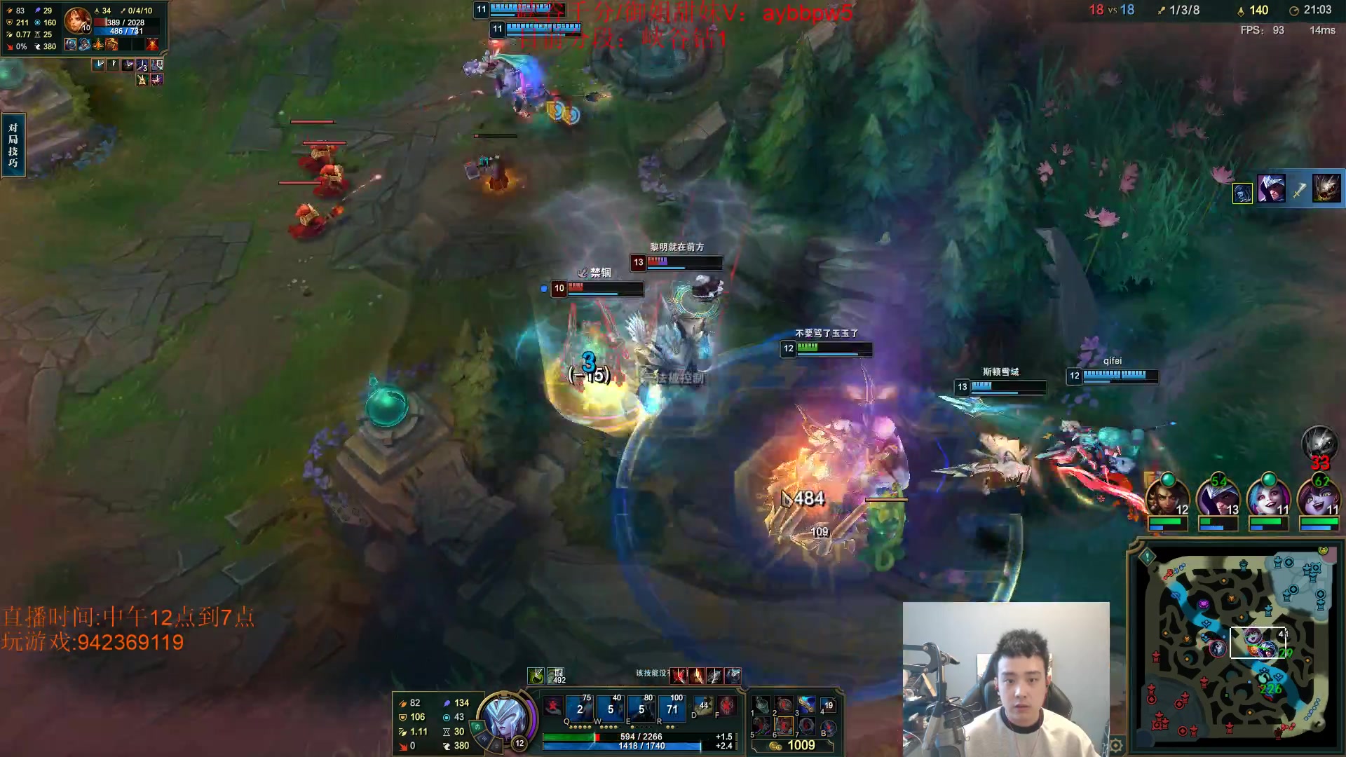 【2023-05-18 17点场】LOL丶摇摆：韩服新版本冲分.目前大师