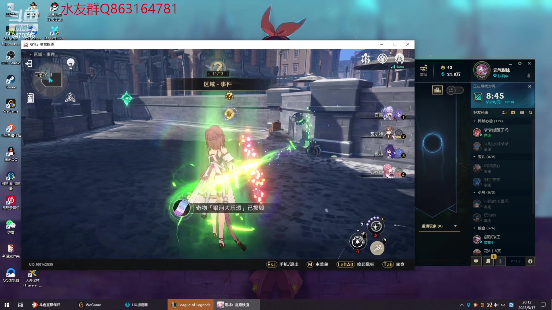 【2023-05-17 19点场】小老板丶艾克：今天通宵今天通宵