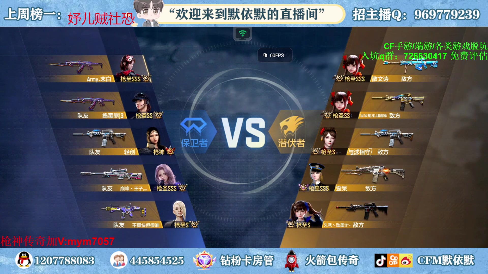 【2023-05-18 01点场】默依默：【癫疯赛冲！！！】