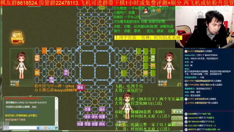 【四国军棋】神机小诸葛的精彩时刻 20230518 18点场