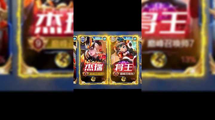 排到杰瑞躺好就完了