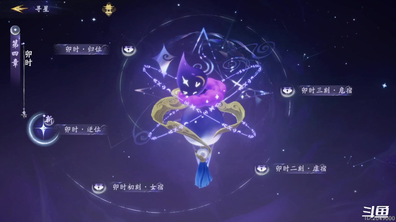 【2023-05-15 14点场】天末凉沨：西行纪燃魂开测走起