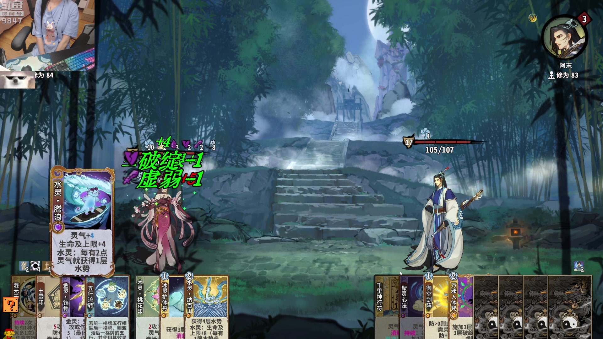 【2023-05-18 00点场】丶干物喵：干物喵❤关爱咸鱼少女