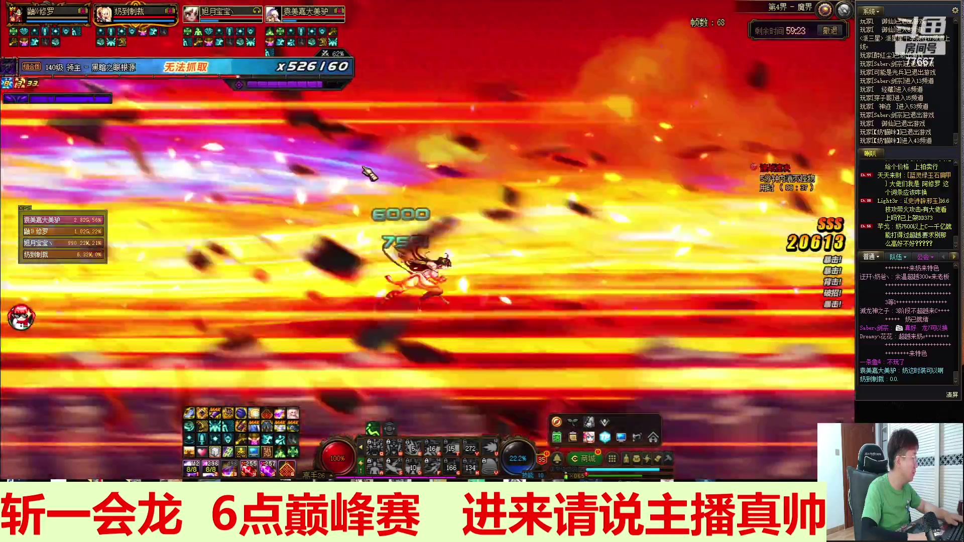 【2023-05-18 15点场】北笙：诸葛加强了，重铸诸葛荣光！
