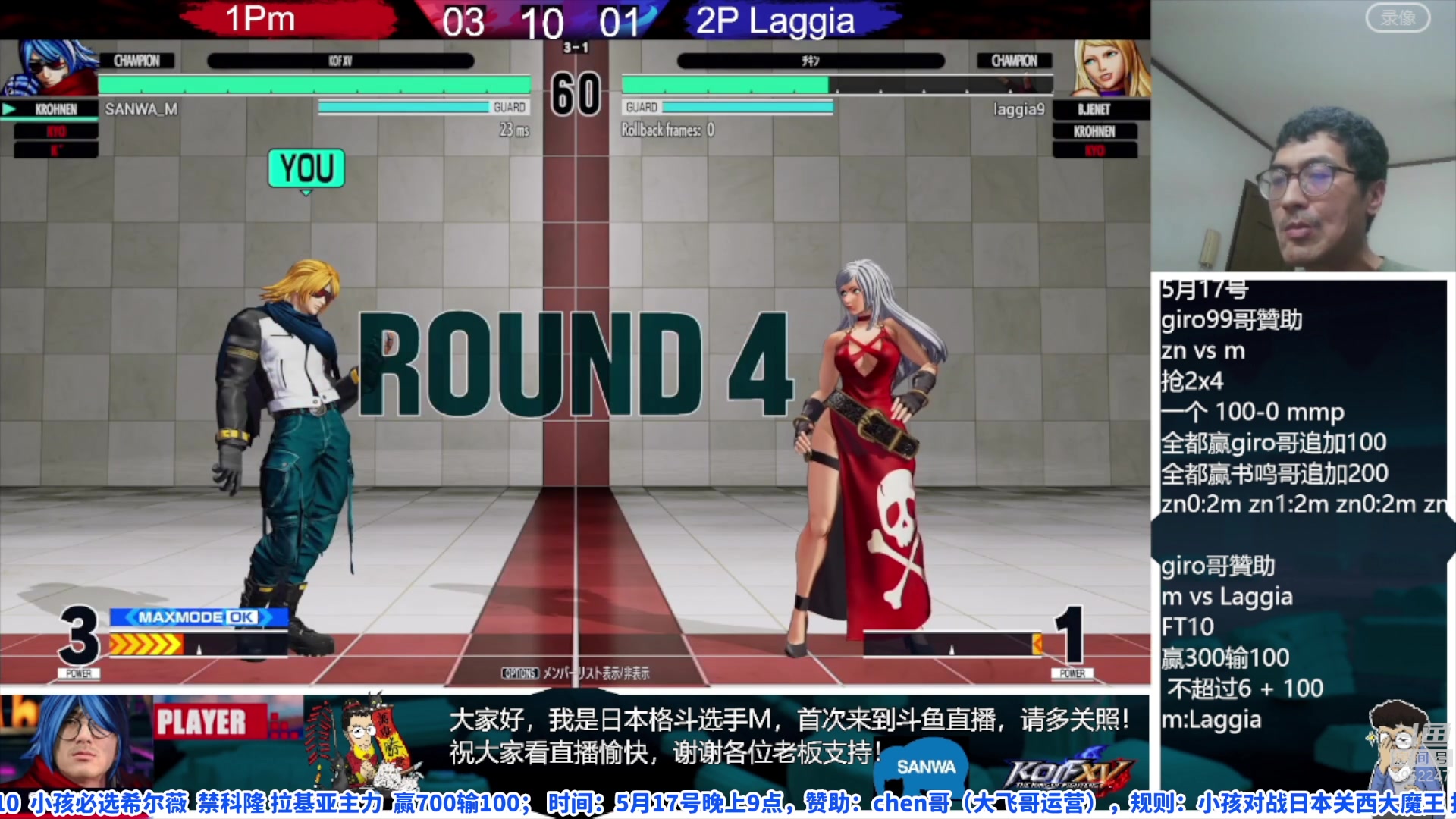 【2023-05-17 20点场】边哥BeenGor：21点直播小孩试玩拳皇15新DLC希尔薇