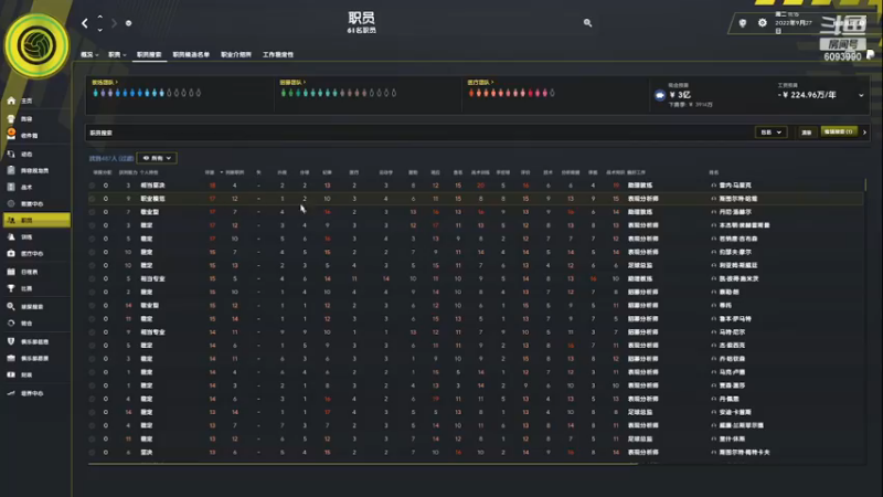 【主机其他游戏】steam靖哥哥的精彩时刻 20230513 23点场
