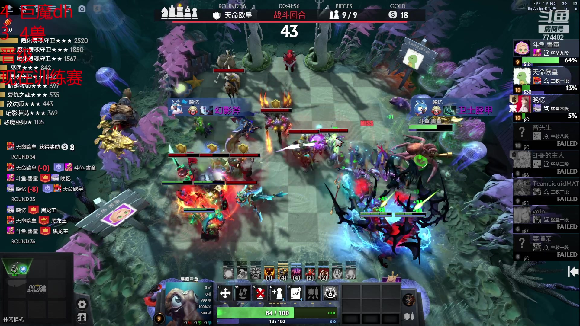 【2023-05-14 14点场】書童SSS：奶哥杯海选 龙虾出笼