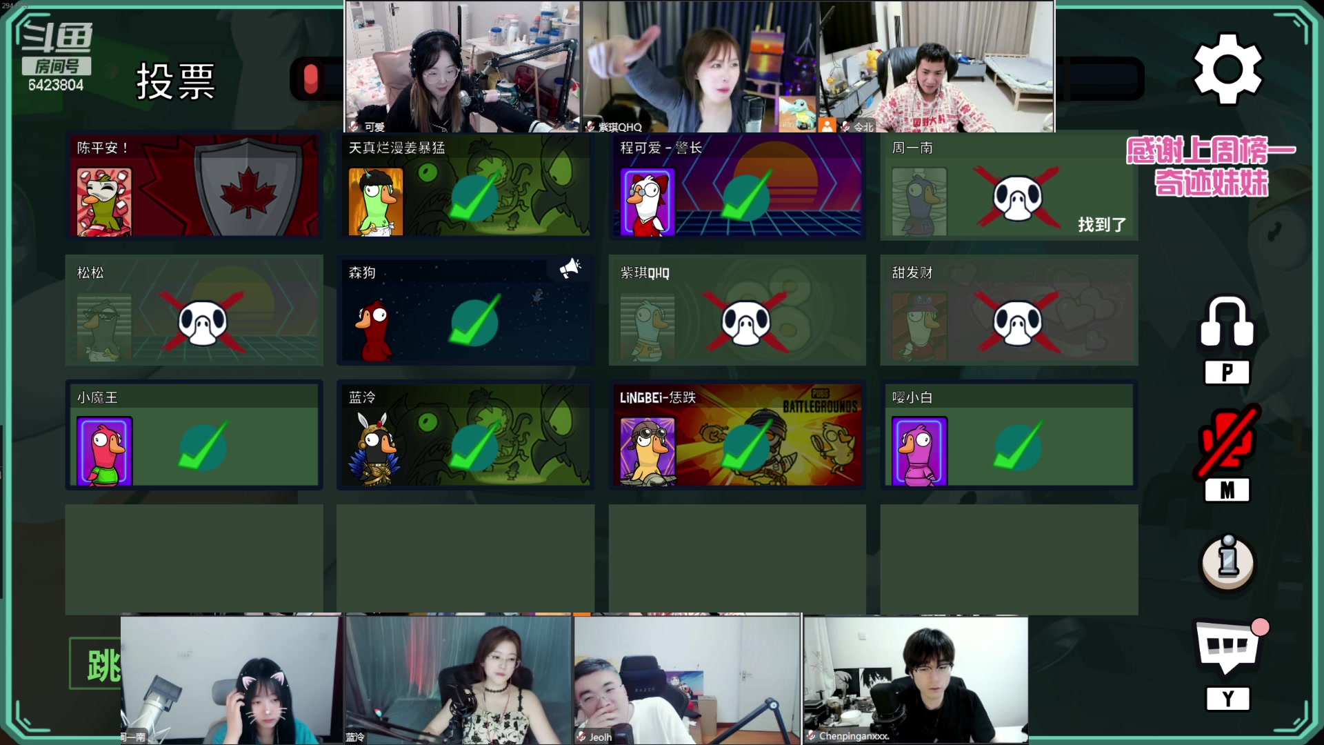 【2023-05-17 22点场】程可爱keai：【程少女】哇塞的不得了