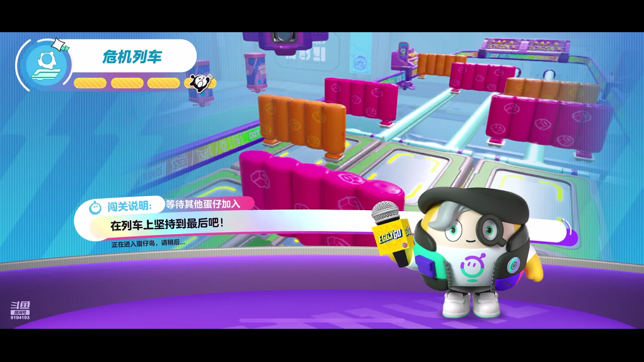 【2023-05-16 15点场】樱桃mike：蛋仔派队喜欢
