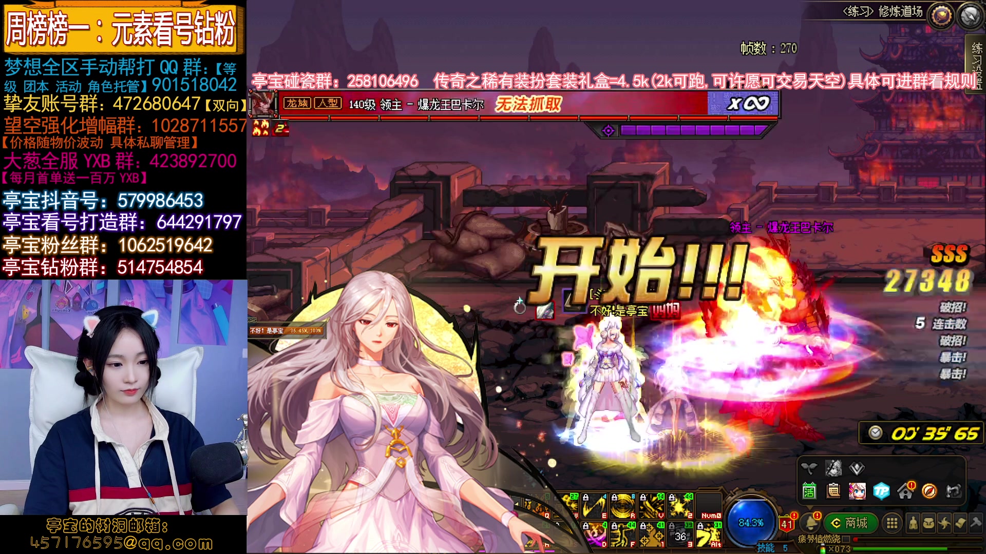 【2023-05-18 03点场】亭宝不是婷宝：家人们谁懂啊！ 6540802