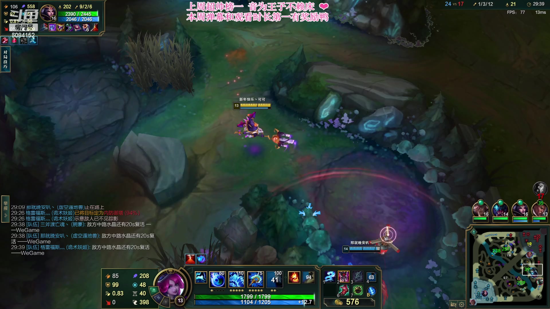 【2023-05-17 17点场】可可是个小太阳：黑色玫瑰 QUQ