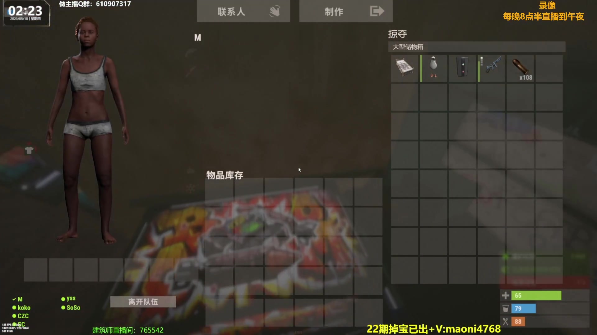 【2023-05-18 19点场】Happy丨猫腻：【猫腻】有事迟点开播 最新掉宝皮肤已出
