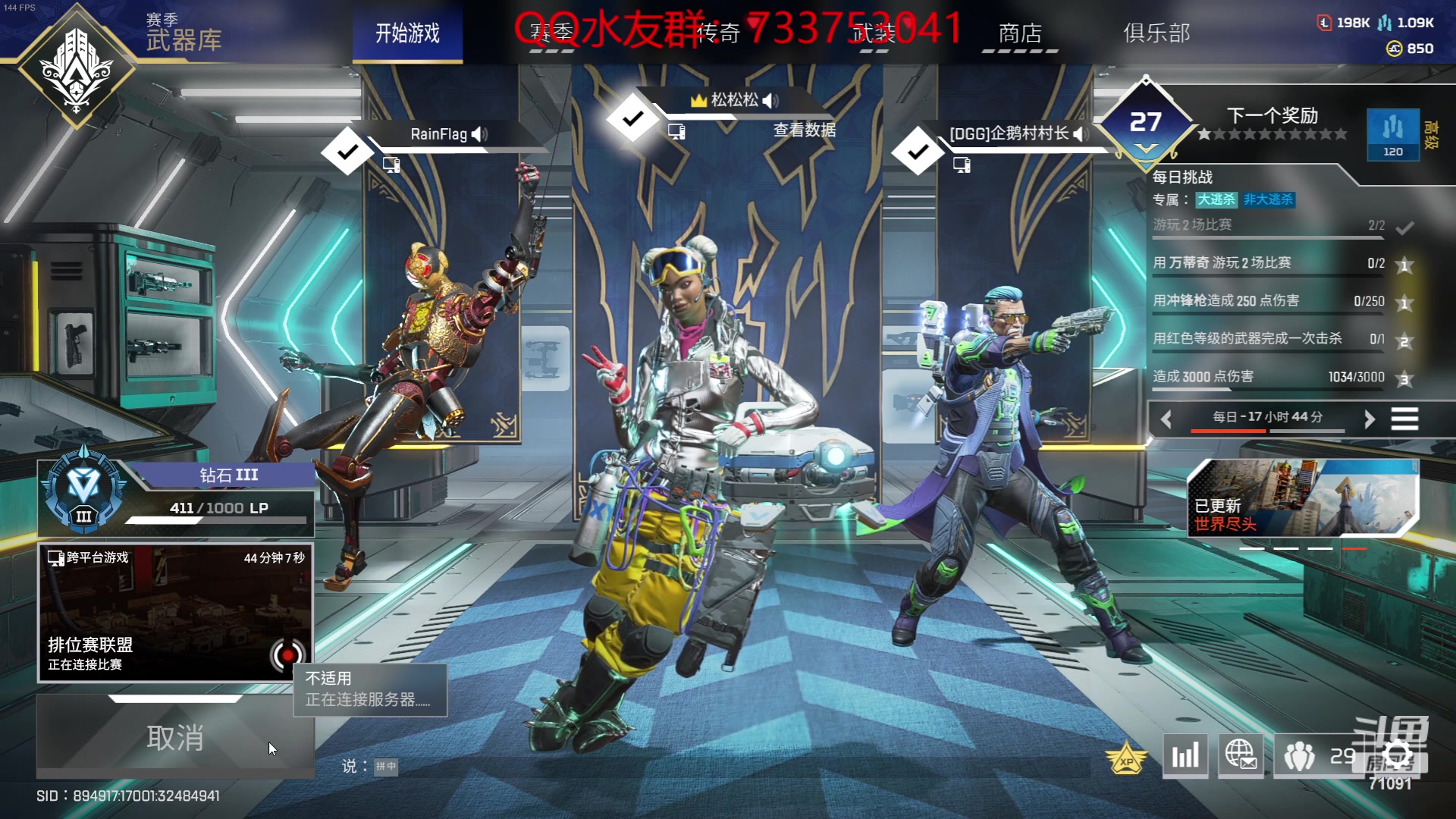 【2023-05-17 23点场】狼牙山凯哥：陪KING哥吃鸡 今日不播