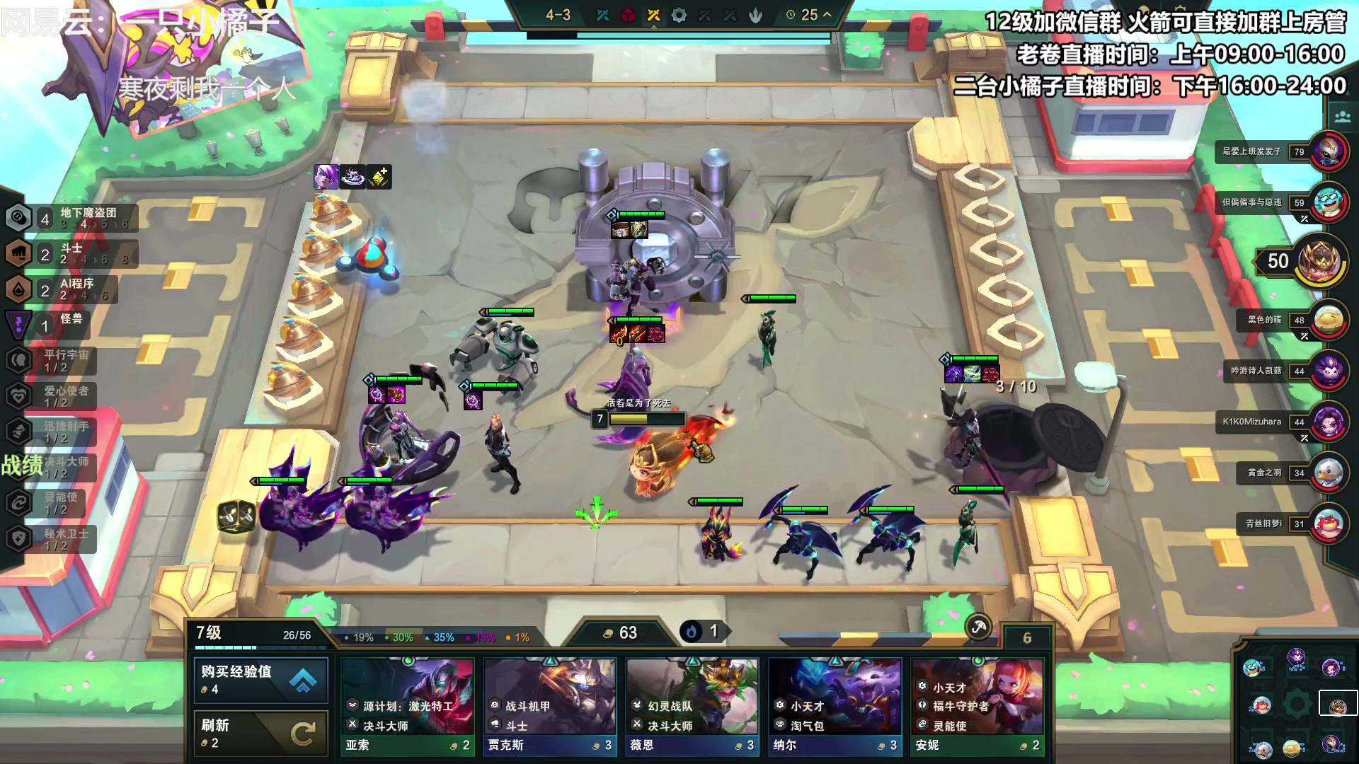 【2023-05-18 16点场】卷子丶：开心直播 有你有我 一鼓作气！！