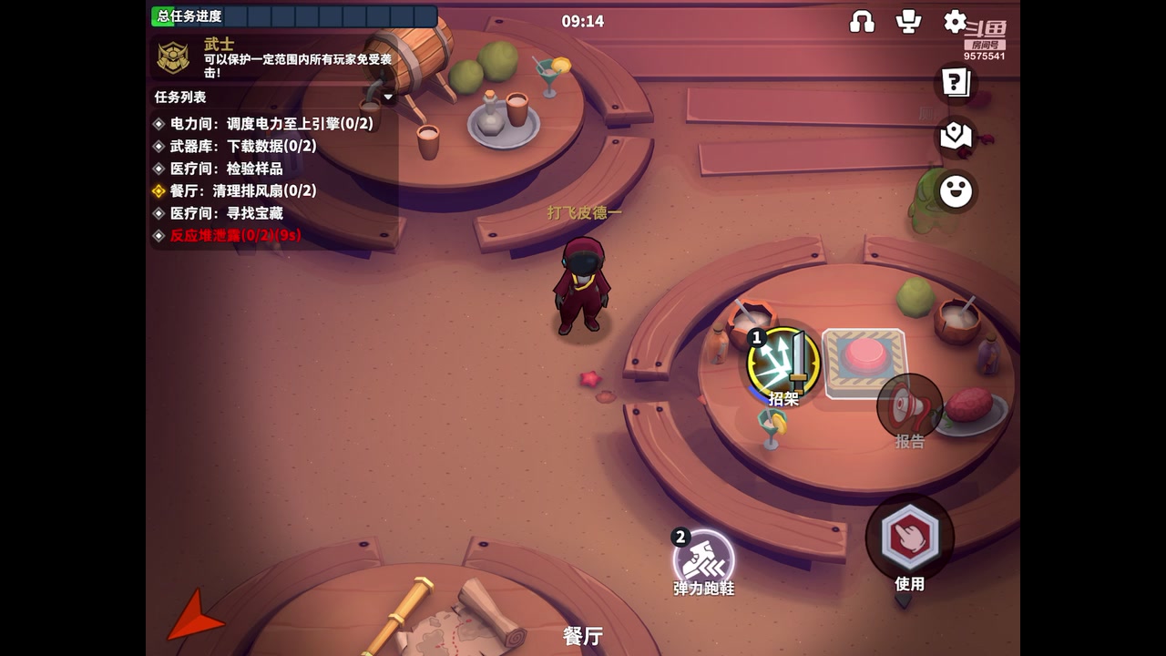 【2023-05-14 12点场】晴天冰淇淋c：我就是神仙颜值担当