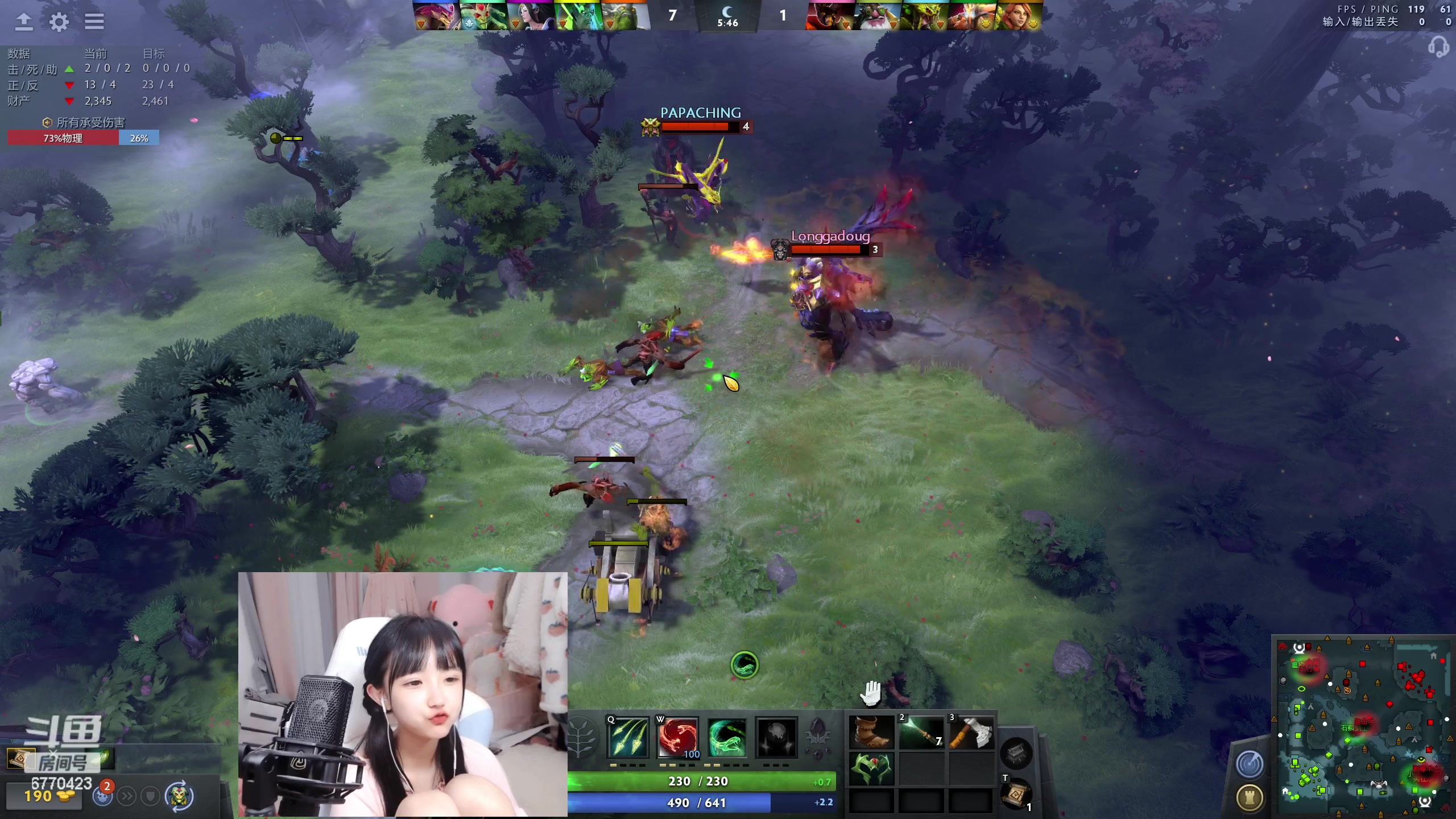 【2023-05-18 02点场】塔莉娅QAQ：甜心小塔来啦！