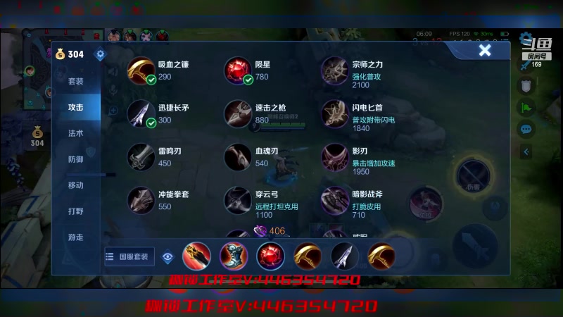 【2023-05-18 20点场】是个枷锁：【枷锁】chongci