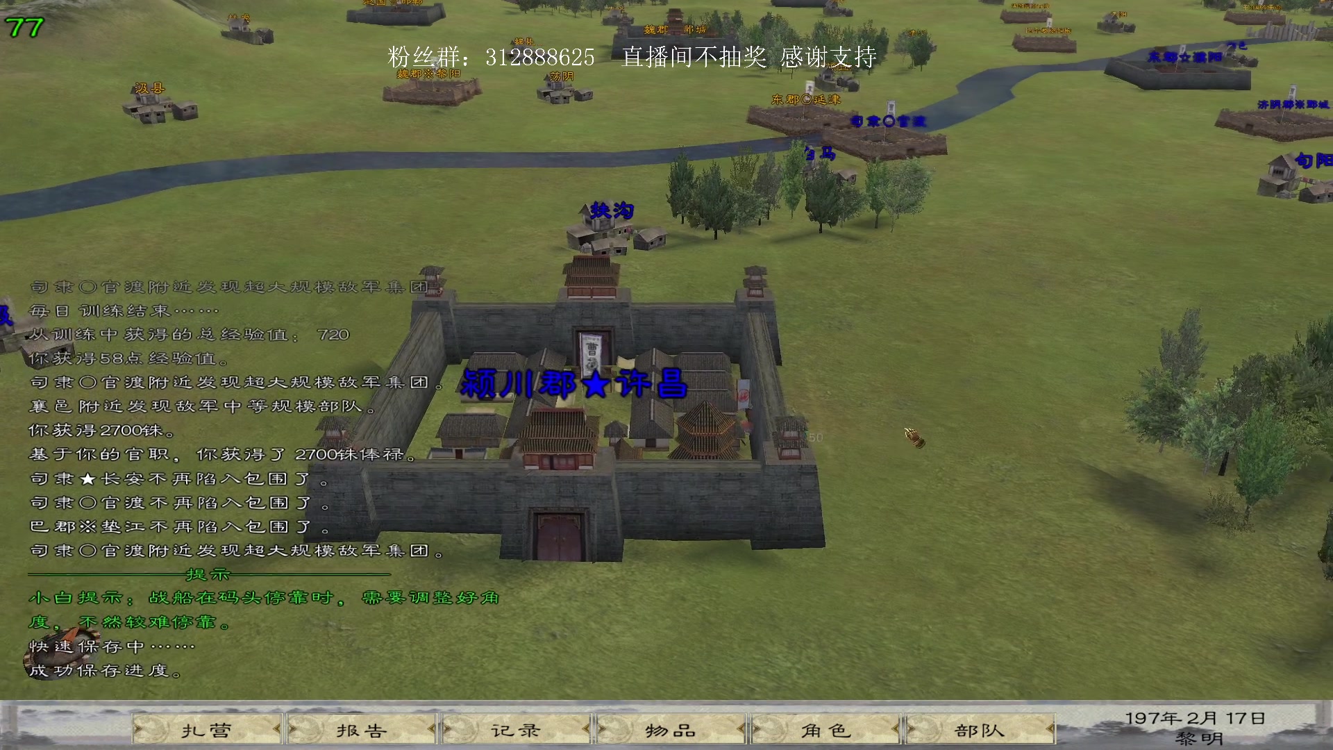 【2023-05-17 21点场】主播渣哥：三国魂，0.200新版