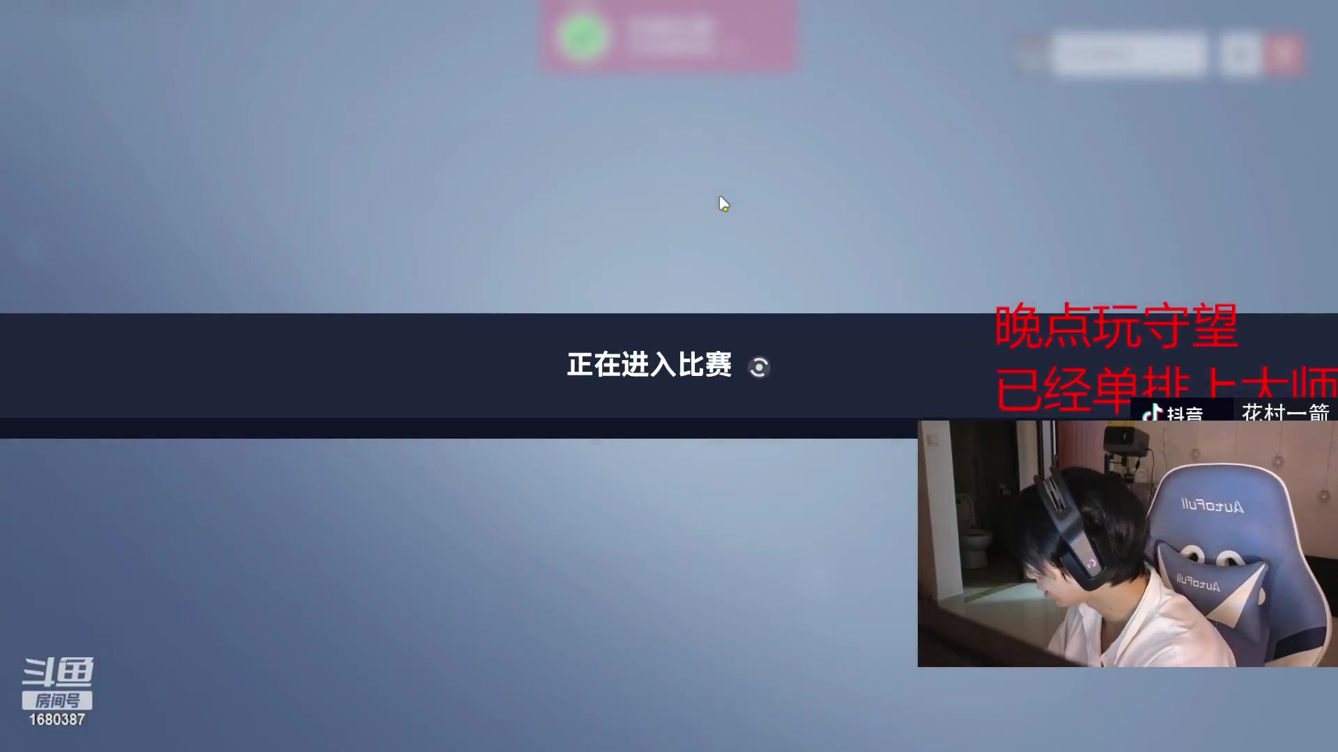 【2023-05-17 22点场】花村一箭：态变：FPS天才少年