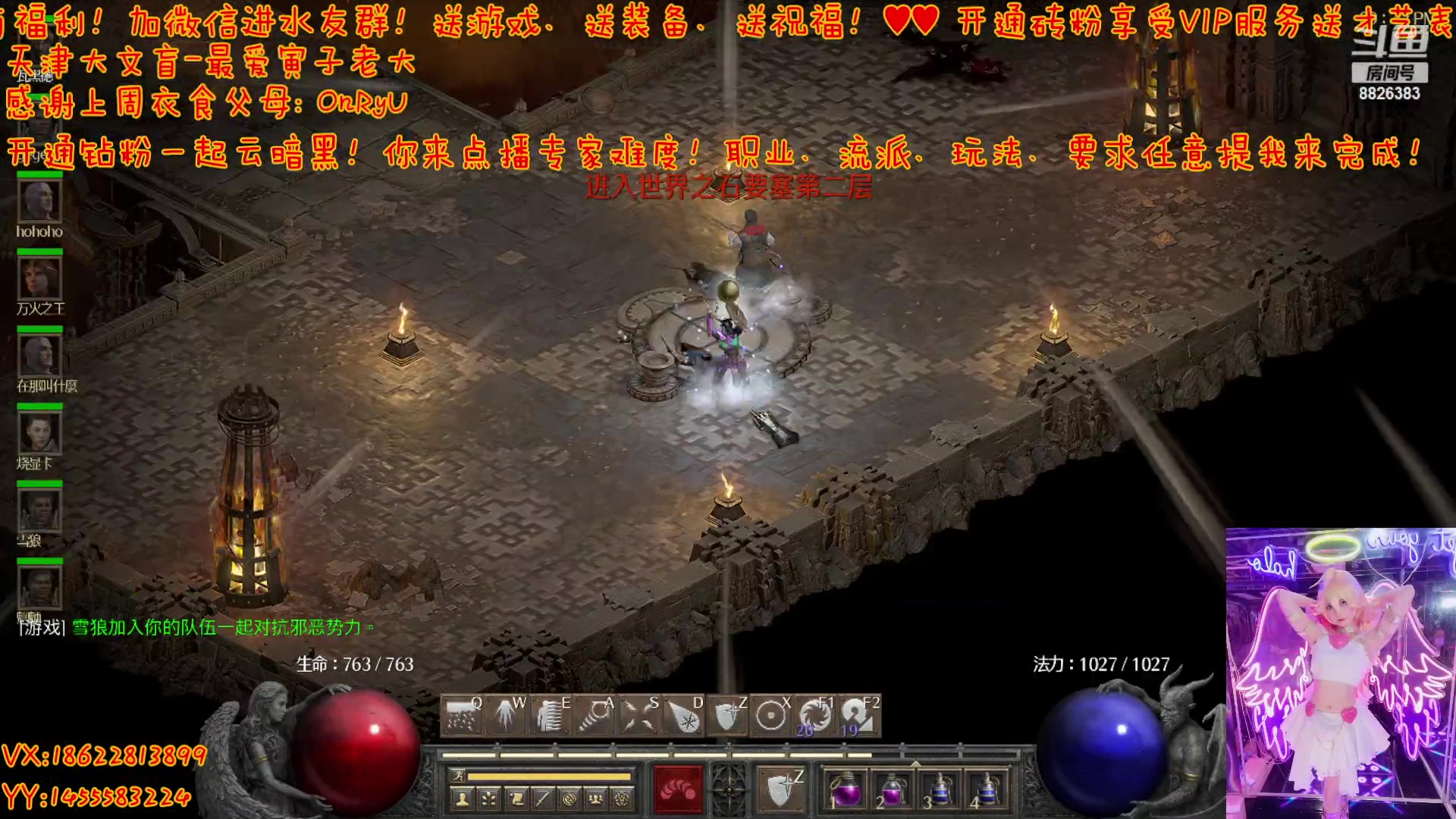 【2023-05-17 21点场】天津大文盲：暗黑4 购买 安装 我教你