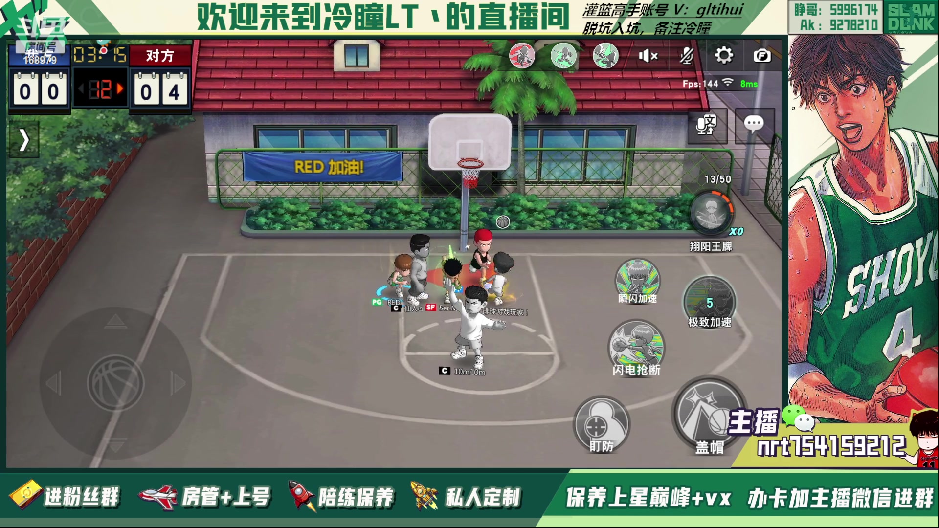 【2023-05-16 15点场】冷瞳LT丶：五一快乐！！！ 168979