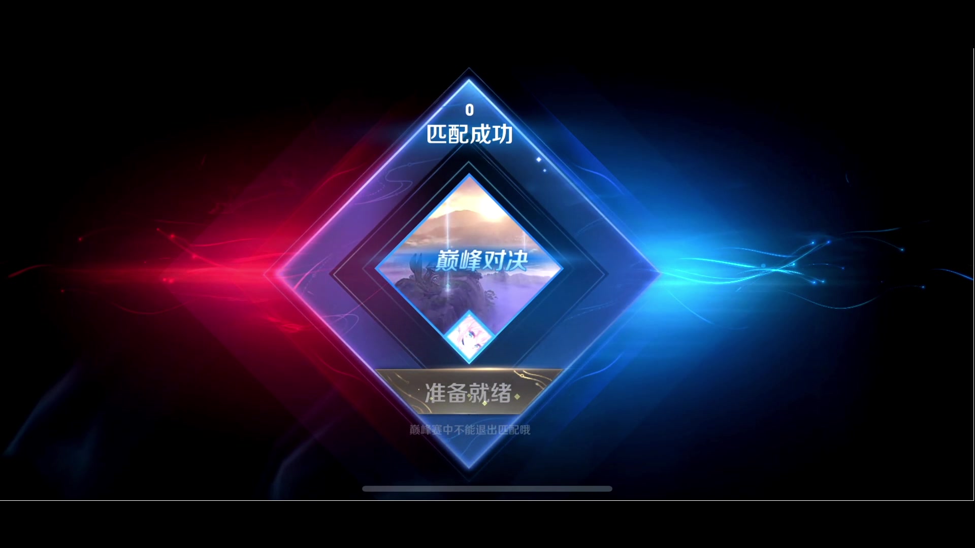 【2023-05-16 19点场】苏晨eve：满血回家补蓝