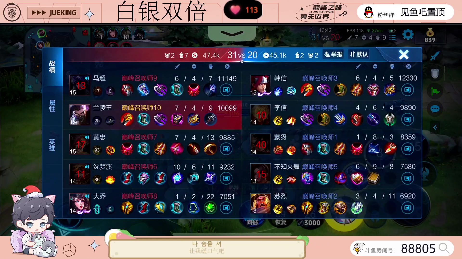 【2023-05-18 18点场】DYG萧玦：巅峰赛冲冲冲88805