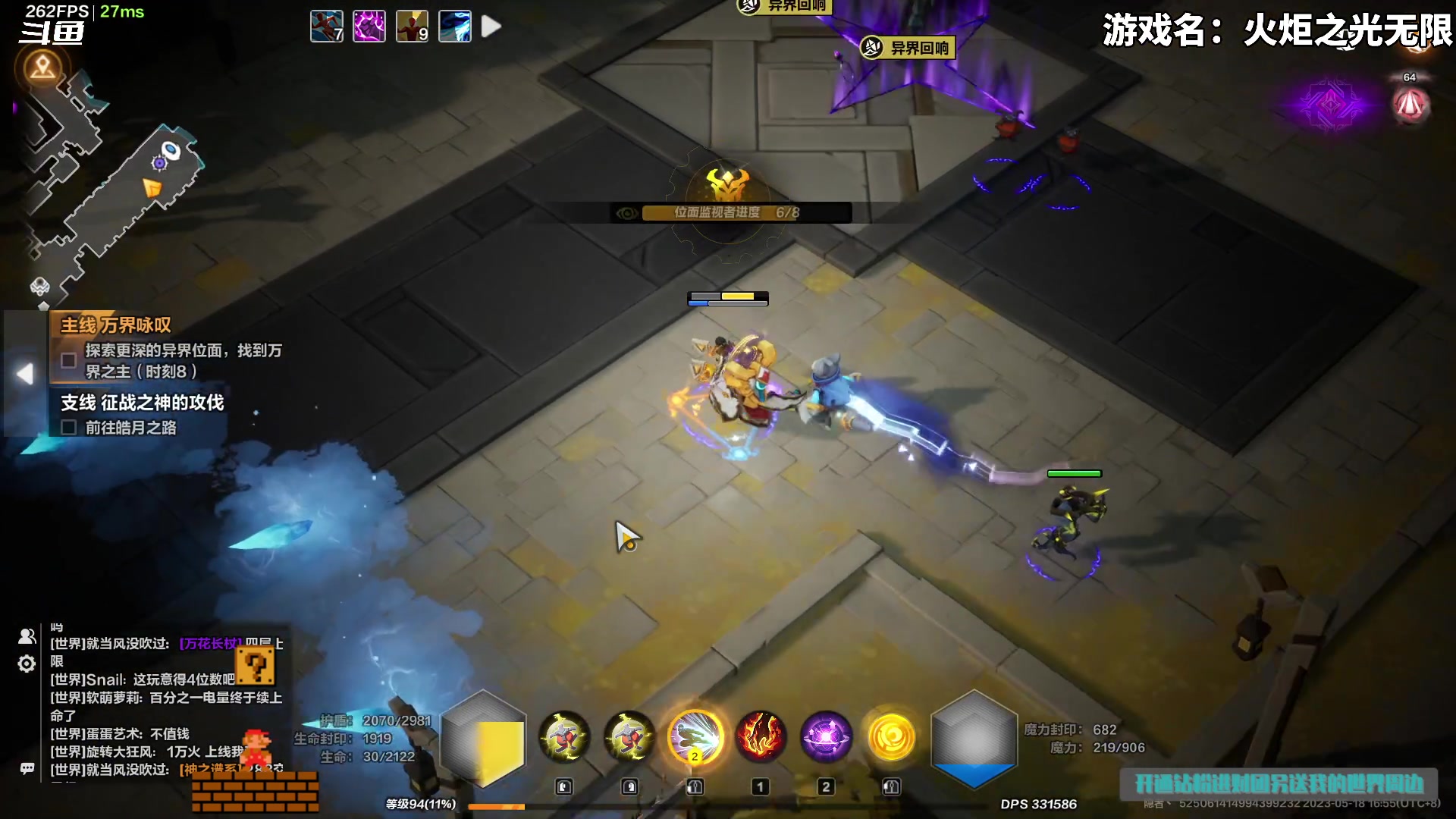 【2023-05-18 16点场】隐者丶丶：这里很有意思 进来坐会？