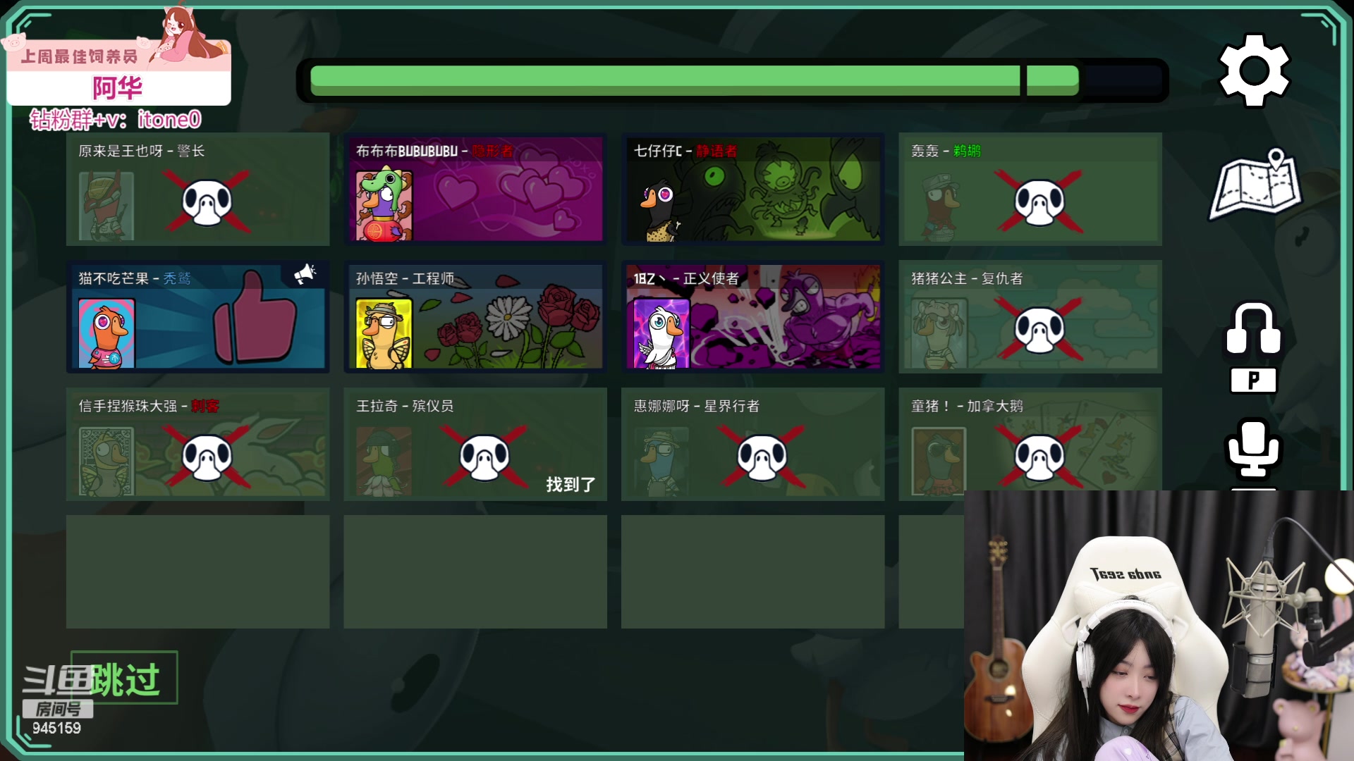 【2023-05-18 21点场】童猪啊i：钻石双倍）全民制作人你们好