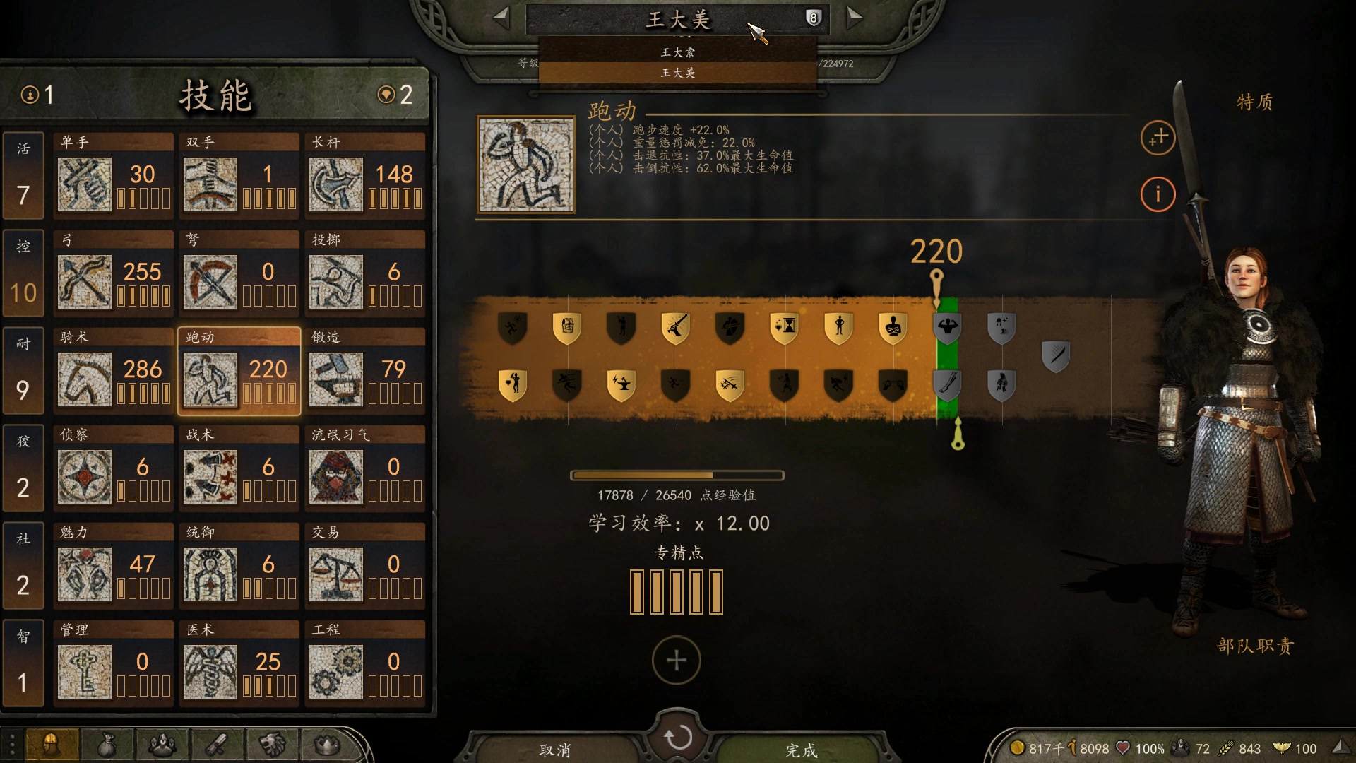 【2023-05-17 19点场】蝎i子：骑砍2：大锤和他的家人们！