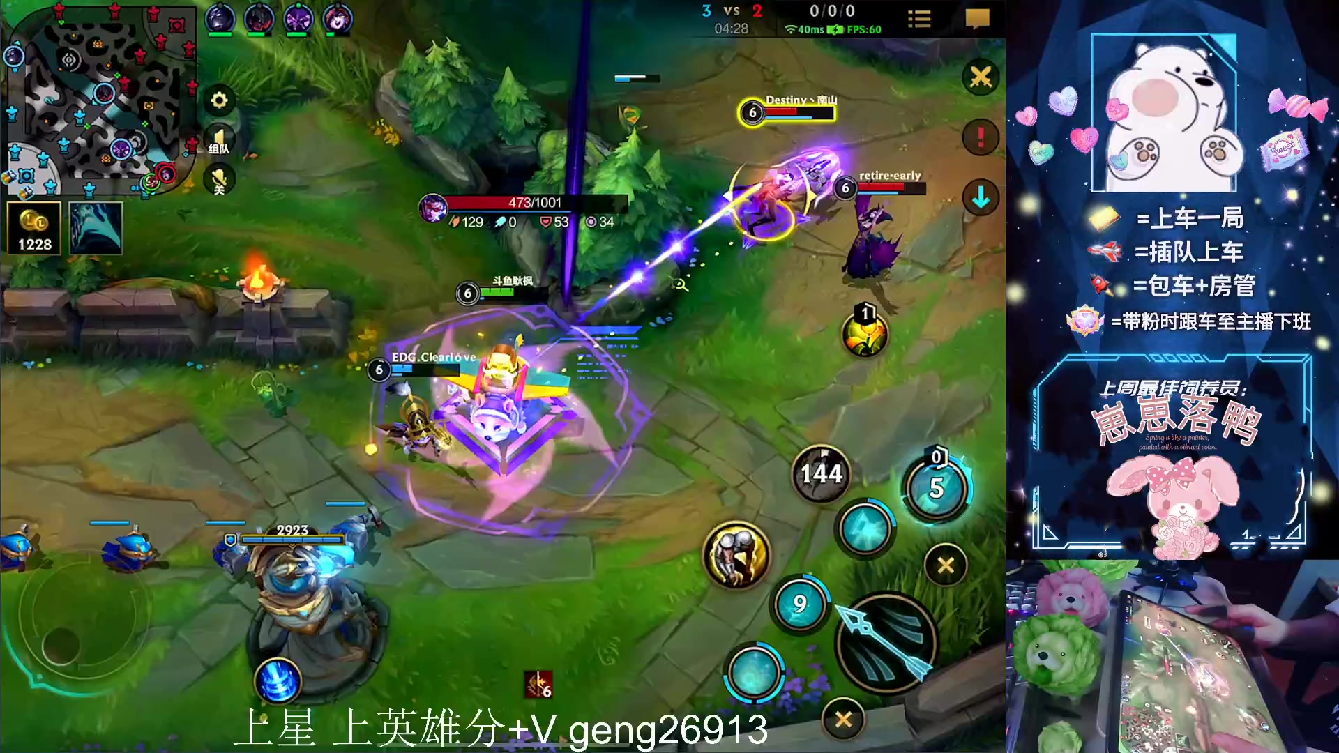 【2023-05-18 00点场】耿枫QUQ：冲国一 可帮打~~ 泰裤啦