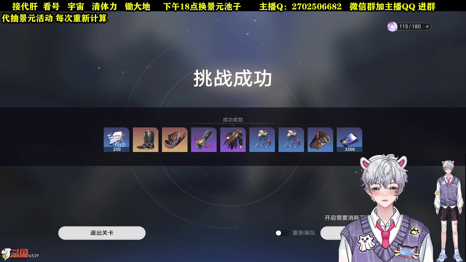 【2023-05-17 08点场】CSTG钢镚：帮抽景元歪了补星琼