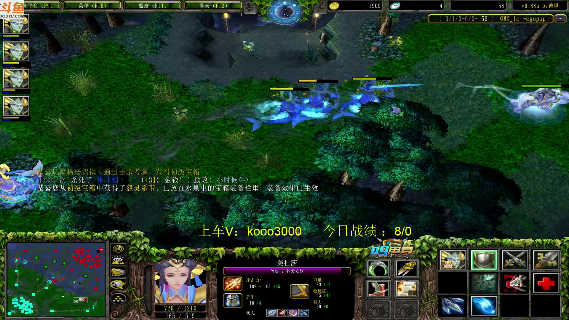 【2023-05-15 19点场】599zxcv：下午好。赛季九连出发。