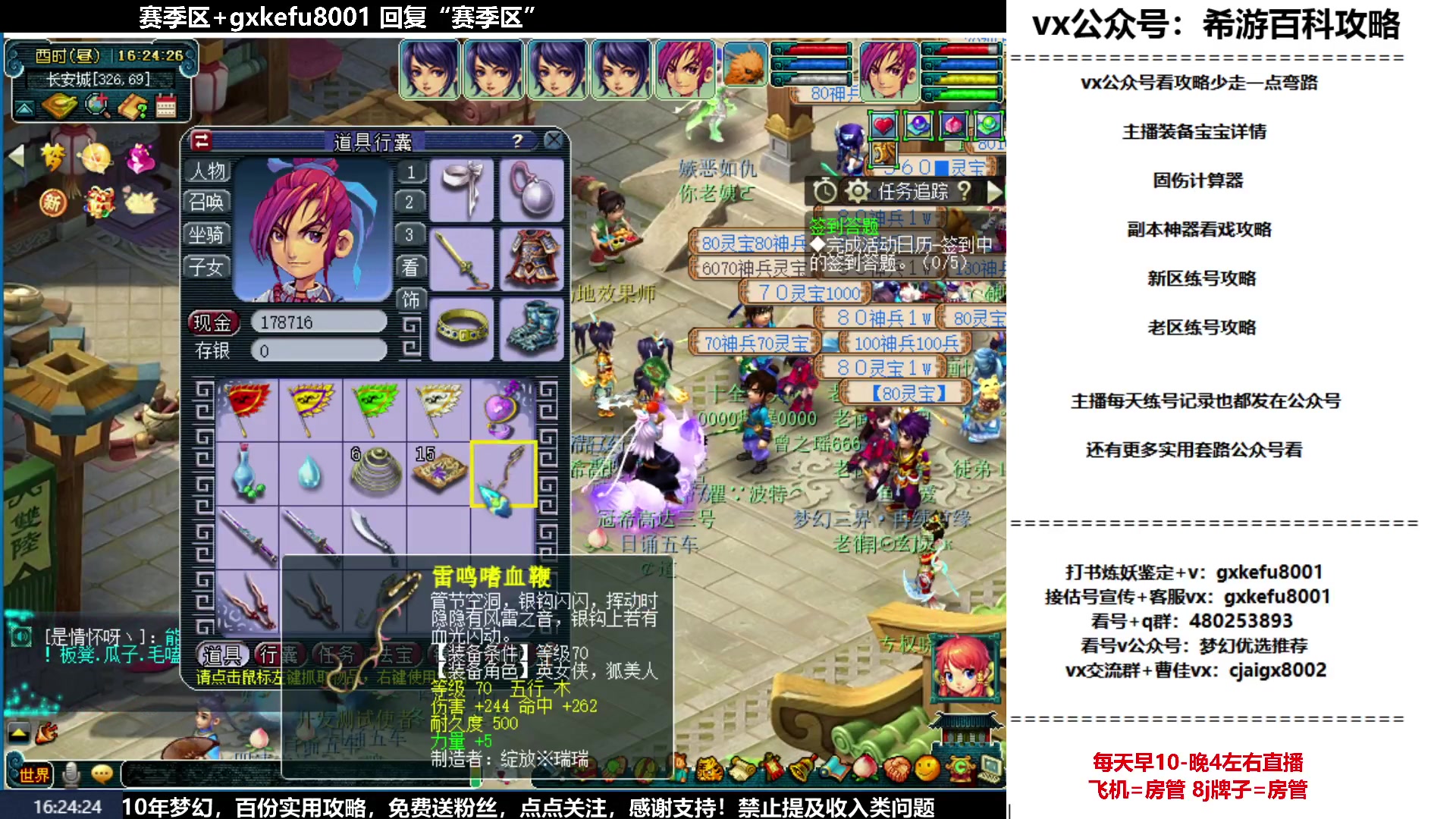 【2023-05-17 16点场】oo冠希oo：从零开始5天机机器人打怪兽