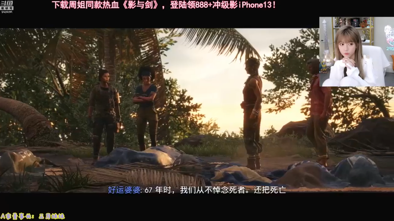 【英雄联盟】不2不叫周淑怡的精彩时刻 20230518 08点场
