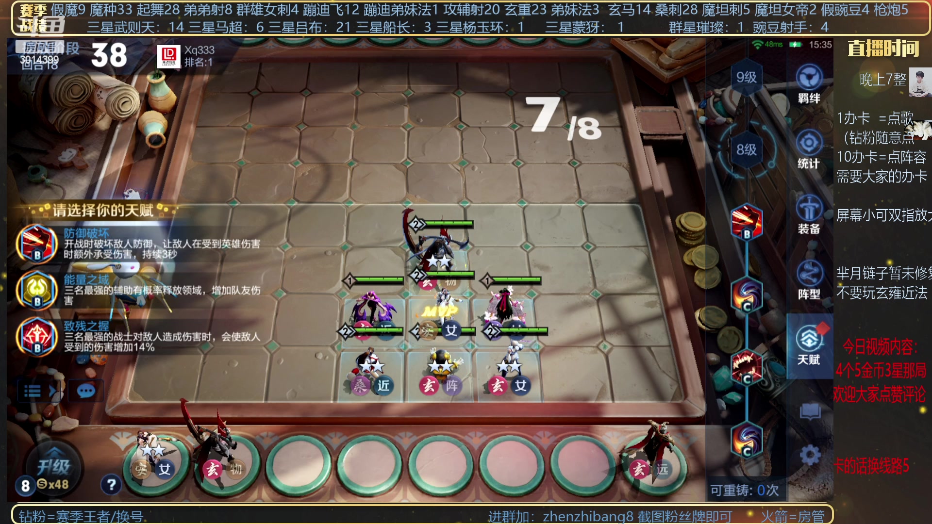 【2023-05-18 19点场】甄知棒：吕布婉儿1V10，挑战10连鸡！