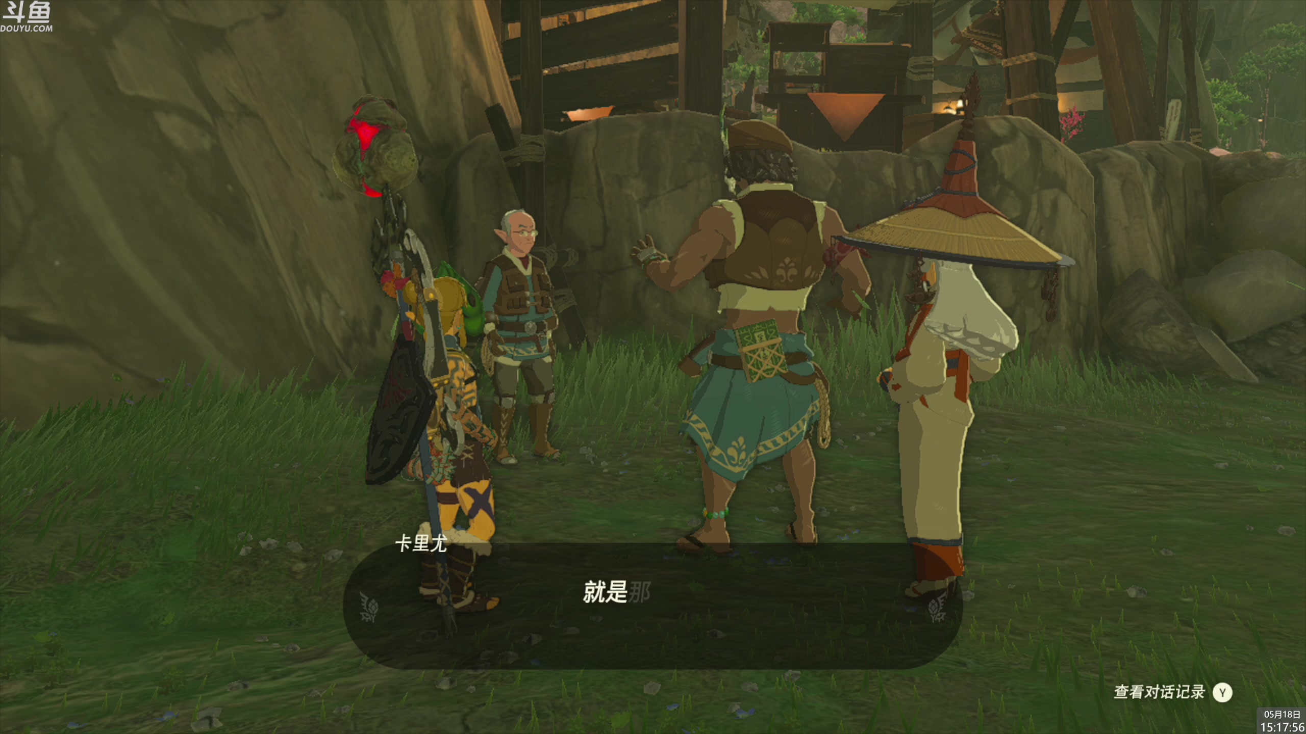 【2023-05-18 14点场】神隐的直播间：神隐：塞尔达传说 王国之泪