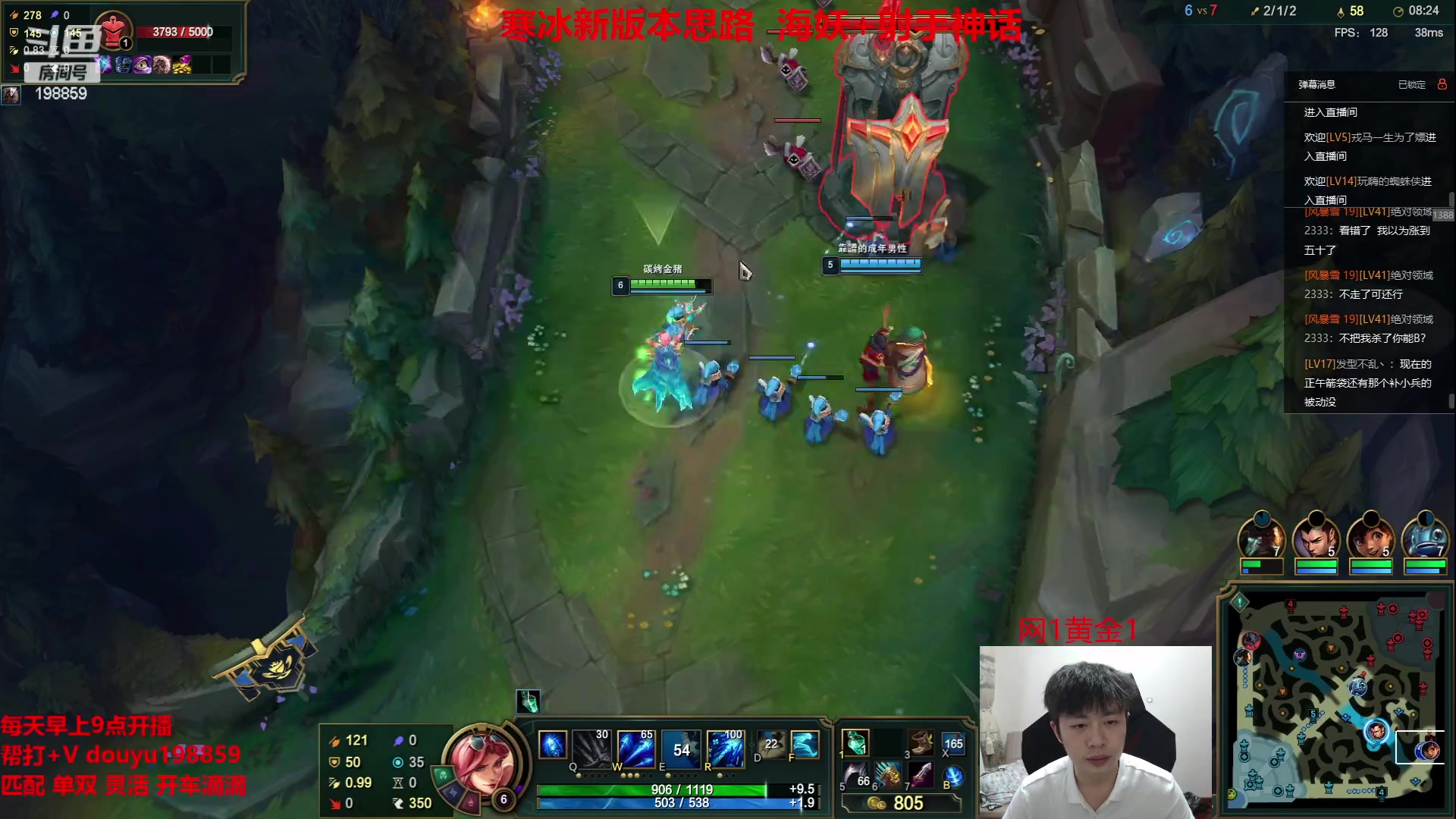 【2023-05-18 13点场】主播阿迎：阿迎：寒冰专场新版本新出装细节教学