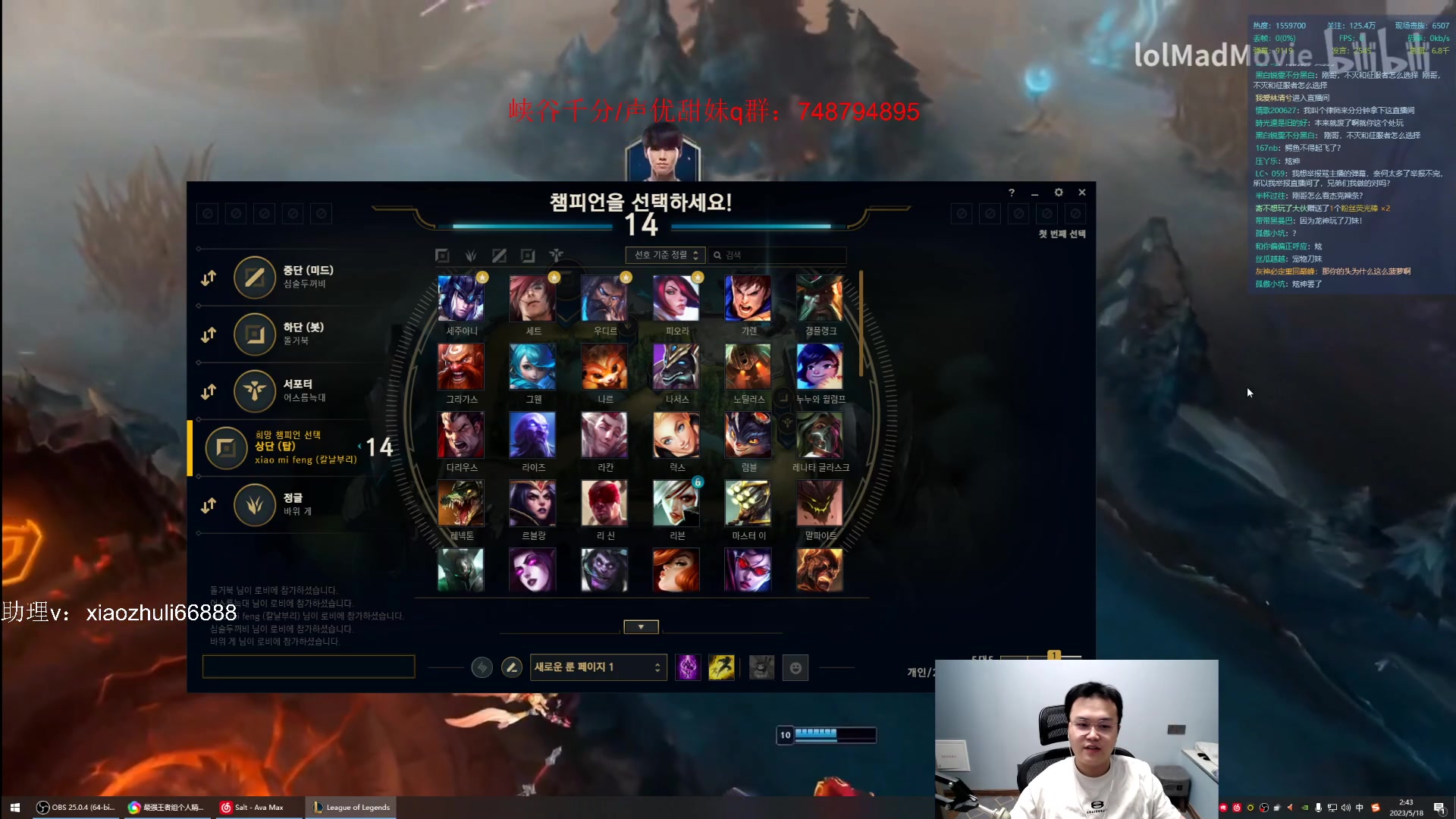 【2023-05-18 01点场】jjking剑姬：国服维护，韩服重拳出击！