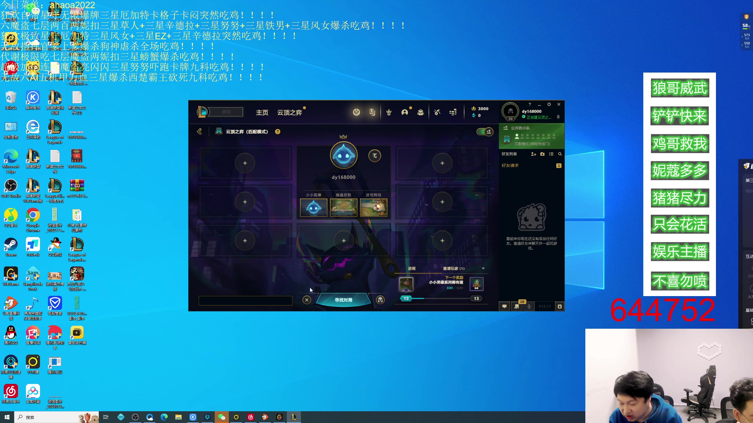 【2023-05-18 20点场】小猪是超级大帅Bi：只会赌美测服狂欢厄加特！！