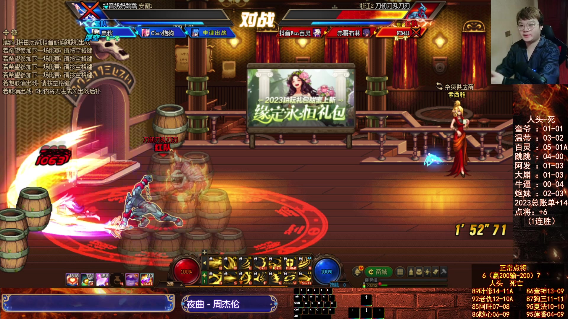 【2023-05-18 20点场】红眼小奎：周决赛都是哪些顶级高手？~点将