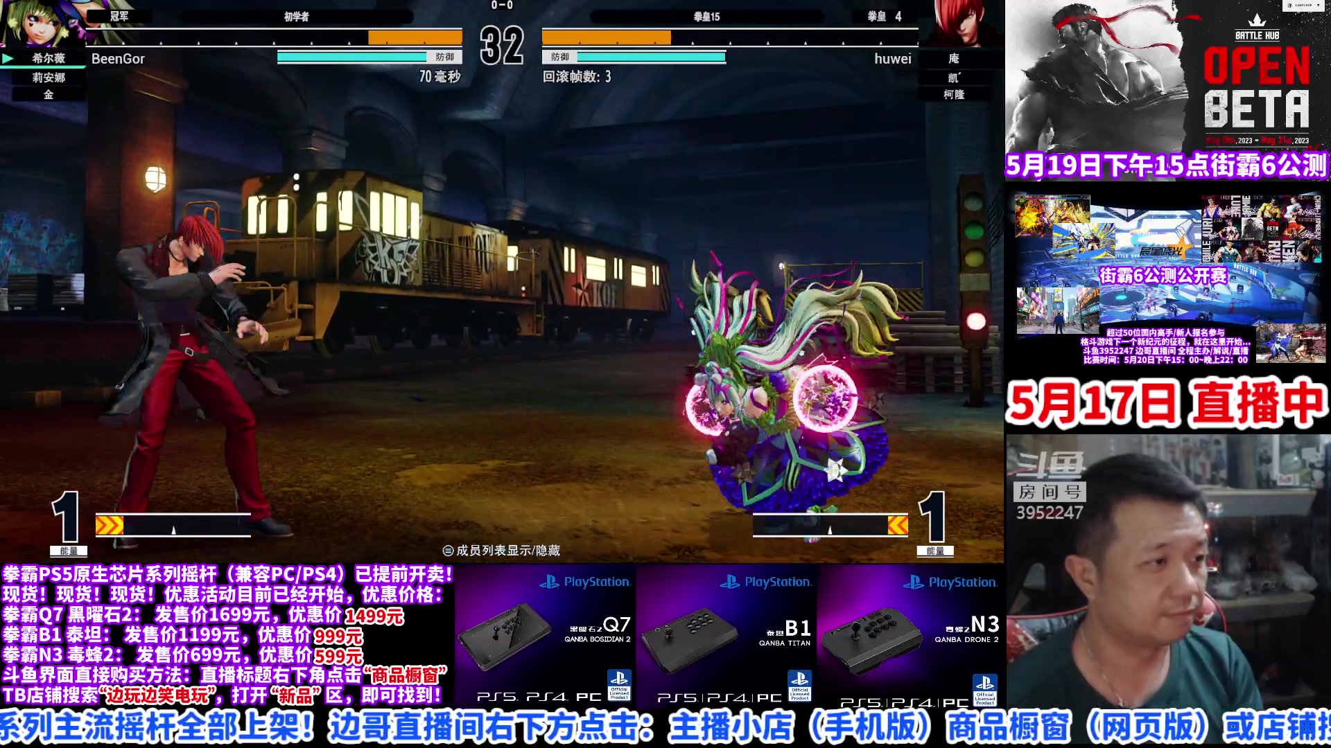 【2023-05-17 22点场】边哥BeenGor：21点直播小孩试玩拳皇15新DLC希尔薇