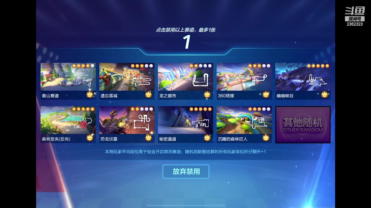 【2023-05-18 18点场】主演idol：努力备战比赛，加油