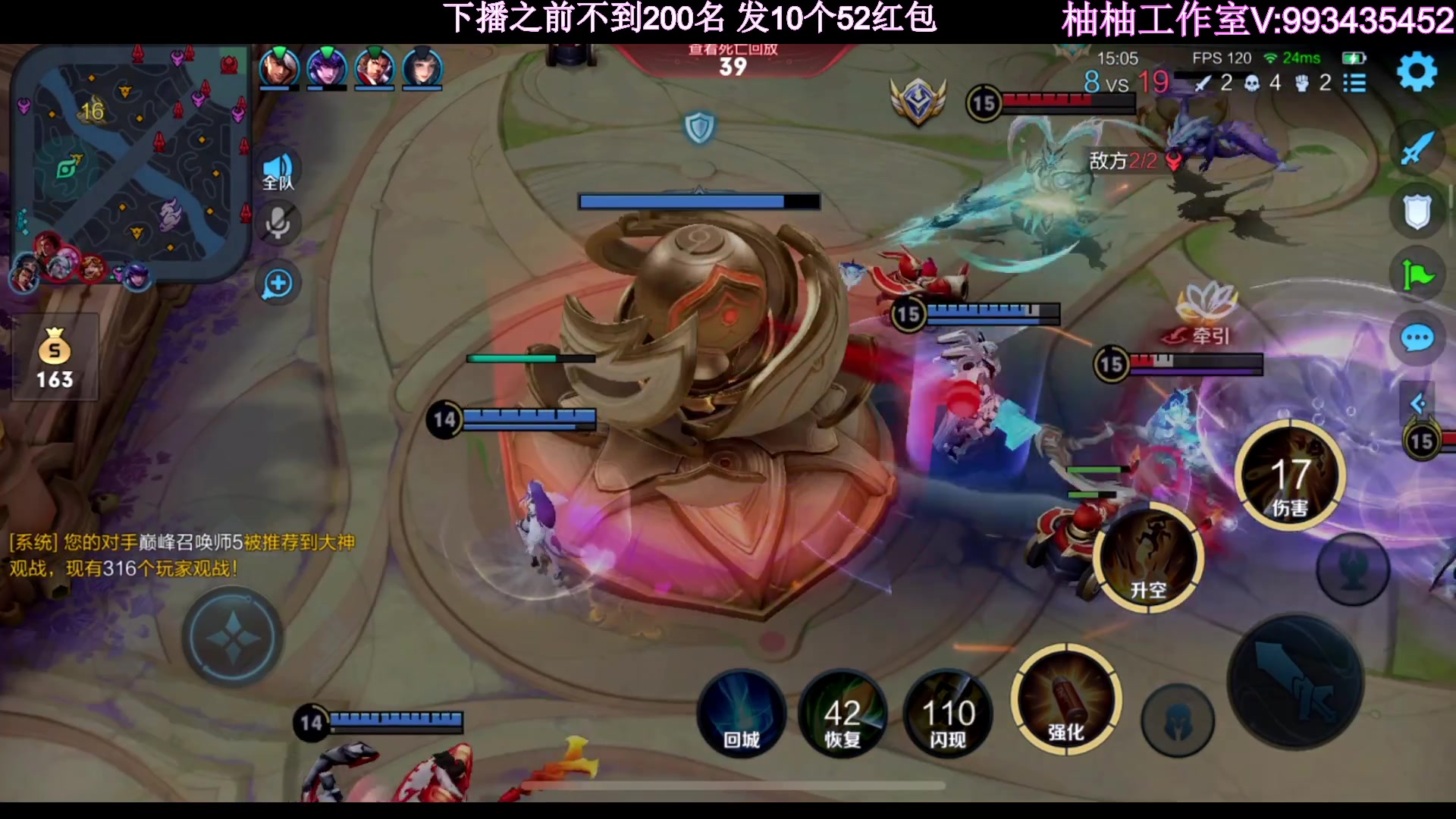 【2023-05-18 00点场】温柚：QQ区巅峰赛前百！冲冲冲