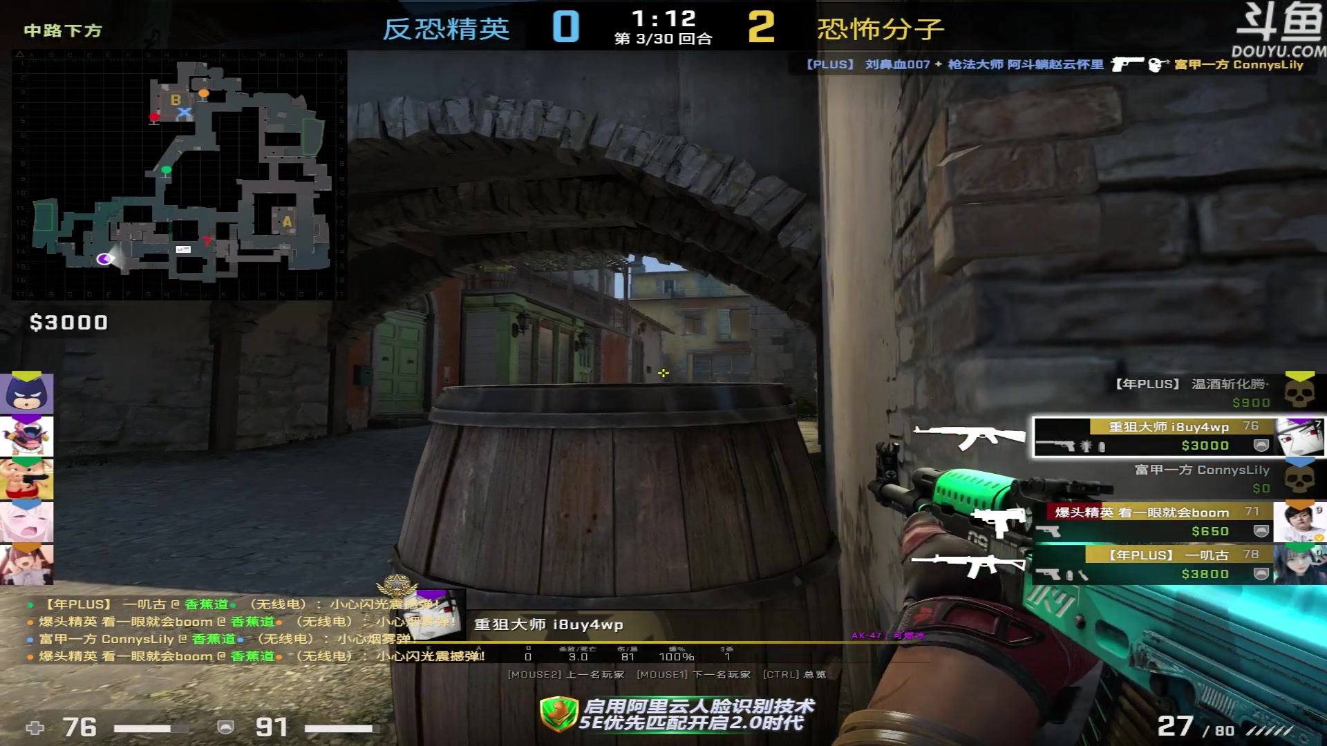 【2023-05-14 15点场】河豚Eric：200小时CF玩家！