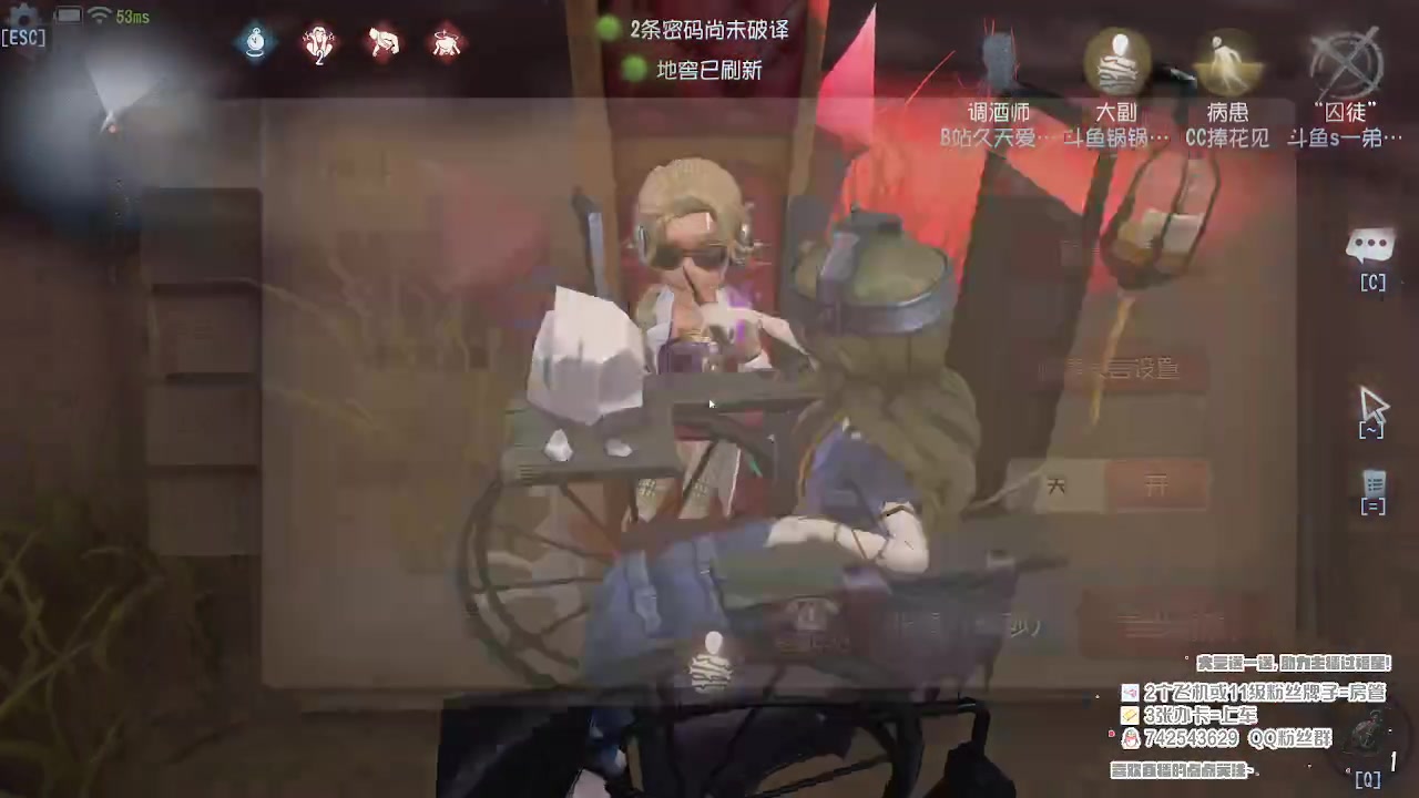 【2023-05-18 19点场】第五人格锅锅：营业中9552600